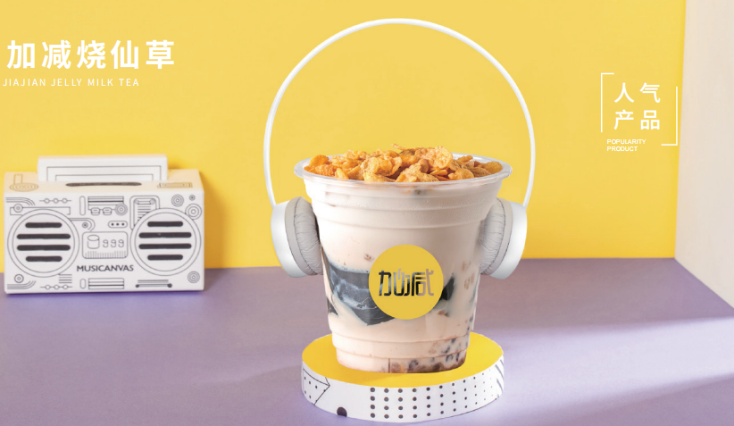星空体育官方网站茶饮|准备进入奶茶行业了解这些知识没有坏处