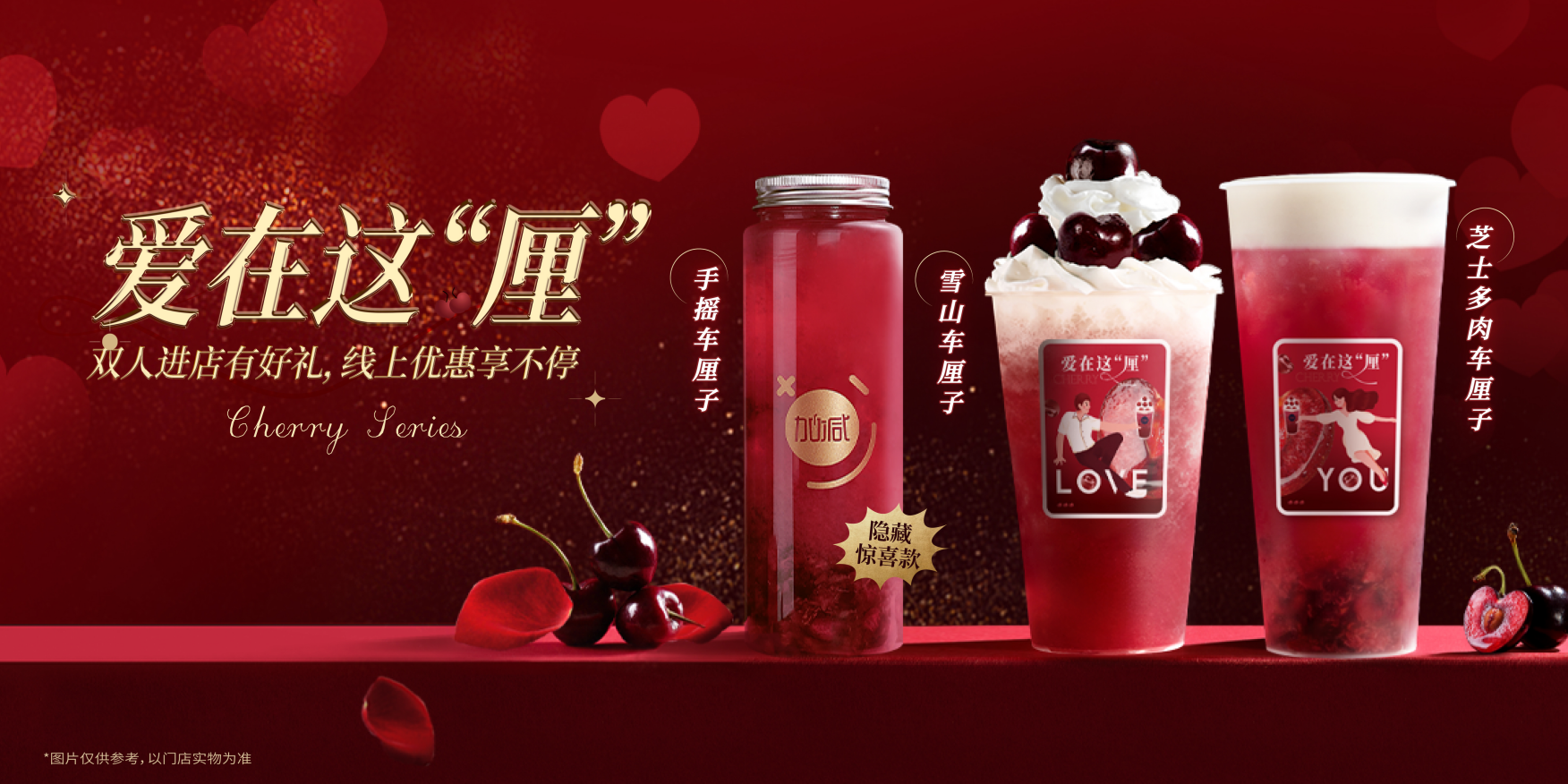 星空体育官方网站茶饮：茶饮行业定位下沉品牌更具发展潜力