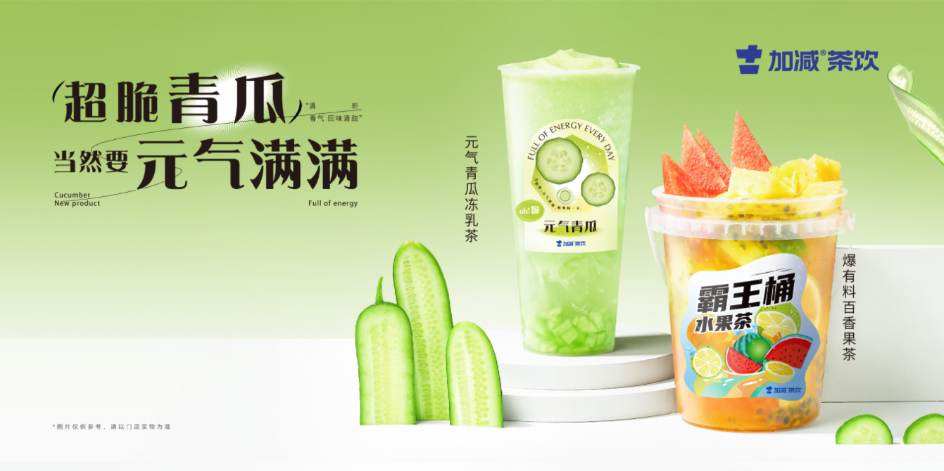 星空体育官方网站茶饮：一个连锁加盟品牌，就应该对得起加盟商的信任